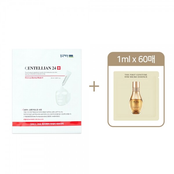 여인닷컴오휘센텔리안마데카더마마스크 1매 + 오휘 더 퍼스트 제너츄어 심-마이크로 에센스 1ml X 60매[파우치]